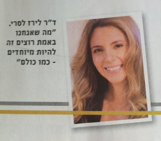 Read more about the article מאמר דוגמה 3